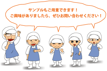 �T���v�������p�ӂł��܂��I������������܂�����A���Ђ��₢���킹���������I