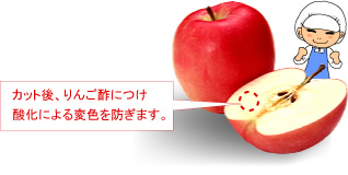 �J�b�g��A��񂲐|�ɂ��_���ɂ��ϐF��h���܂��B